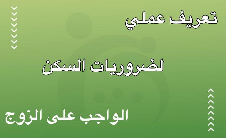 صورةواتساببتاريخ1447-04-28في13.14.21_b383fde3