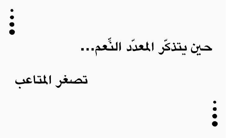 التعدد